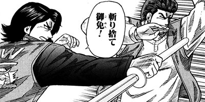 CUFFS �����餱���Ͽ� ��304