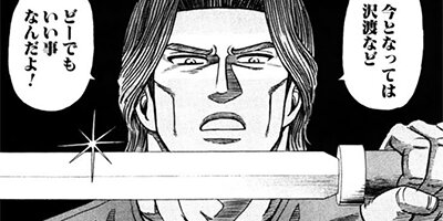 CUFFS �����餱���Ͽ� ��314