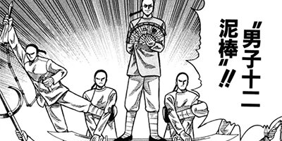 CUFFS �����餱���Ͽ� ��320