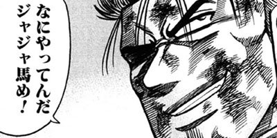 CUFFS �����餱���Ͽ� ��336