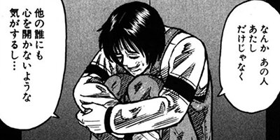 CUFFS �����餱���Ͽ� ��347