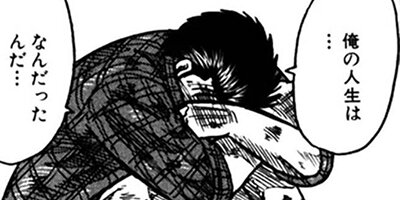 CUFFS �����餱���Ͽ� ��361