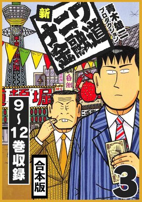 ���ʥ˥��ͻƻ ������ 3