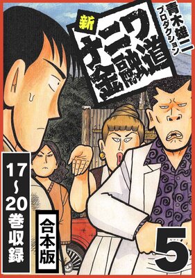 ���ʥ˥��ͻƻ ������