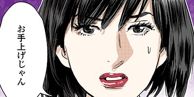 女神たちの二重奏─第II楽章─ 79【フルカラー】