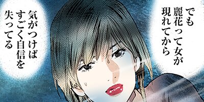女神たちの二重奏─第II楽章─ 80【フルカラー】