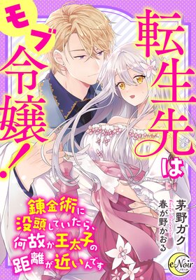 ž����ϥ���� ��ϣ��Ѥ���Ƭ���Ƥ����顢���Τ������Ҥε�Υ���ᤤ��Ǥ���