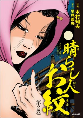 ���餷�ͤ���