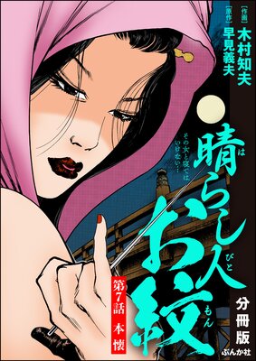 ���餷�ͤ����ʬ���ǡ�