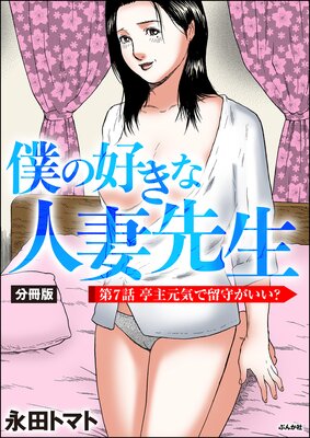 �ͤι����ʿͺ�������ʬ���ǡ�