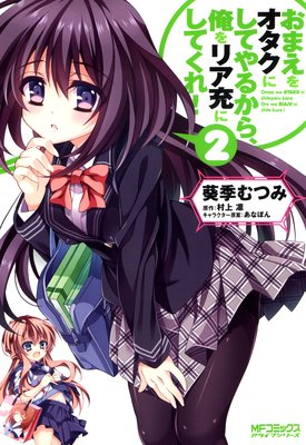 ���ޤ��򥪥����ˤ��Ƥ�뤫�顢����ꥢ���ˤ��Ƥ��졪 2