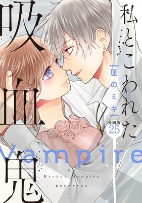 ��Ȥ���줿�۷쵴 ʬ���� 25��