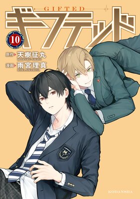 ���եƥå� ʬ���� 10��