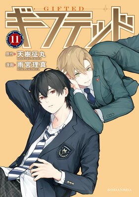 ���եƥå� ʬ���� 11��