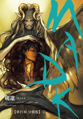 MADK 2��ñ���� ʬ���ǡ�5