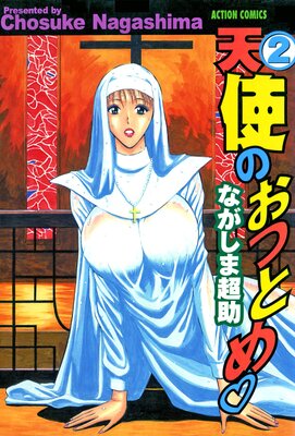 ŷ�ȤΤ��ĤȤ�