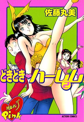 �ɤ��ɤ��ϡ����