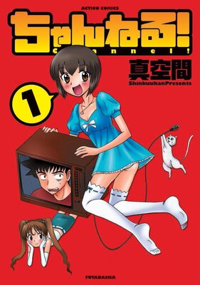 �����ͤ롪��ɽ��