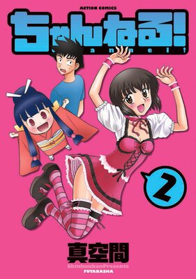 �����ͤ롪