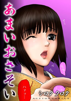 ���ޤ�����������ɽ��