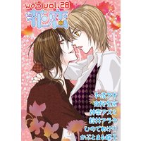 web花恋 vol.28