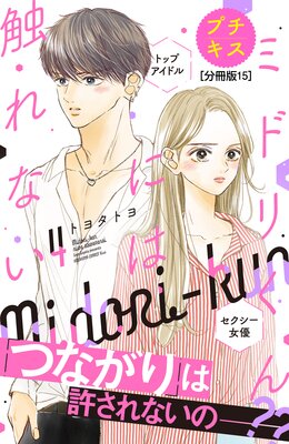 �ߥɥ꤯��ˤϿ���ʤ� �ץ����� 15��