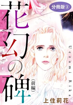 �ָ���������ԡ� ʬ����3