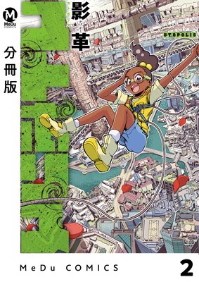 ��ʬ���ǡۥ�ȥݥꥹ 2