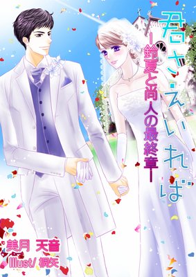 ����������С���ƤȾ��ͤκǽ��ϡ�