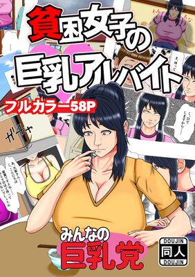 �Ϻ����Ҥε�������Х��Ȥ�ɽ��