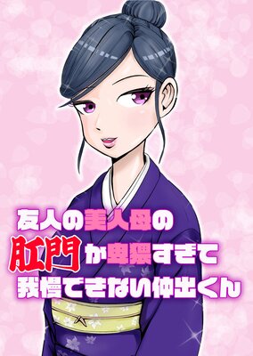 ͧ�ͤ�����������礬���Ф����Ʋ����Ǥ��ʤ���Ф����ɽ��