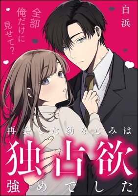 �����������˸����ơ� �Ʋ񤷤��Ĥʤ��ߤ������߶���Ǥ�����ñ���ǡ�