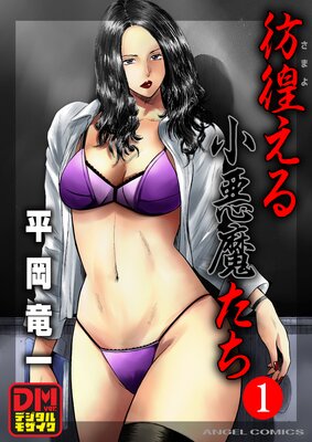 ���Ӥ��뾮���⤿�� �ǥ�����⥶�����Ǥ�ɽ��