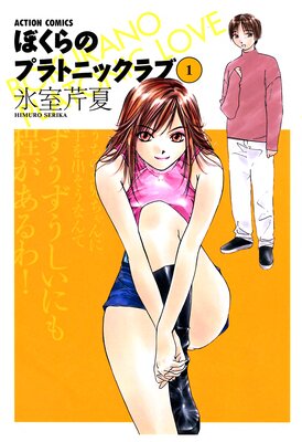 �ܤ���Υץ�ȥ˥å���֤�ɽ��