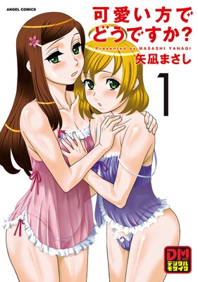 �İ������Ǥɤ��Ǥ����� �ǥ�����⥶�����Ǥ�ɽ��