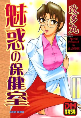 ̥�Ǥ��ݷ� �ǥ�����⥶�����Ǥ�ɽ��