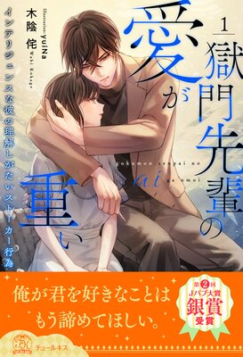 �������ڤΰ����Ť� ����ƥꥸ���󥹤�������򤷤��������ȡ������԰٤�ɽ��