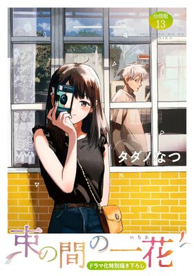 «�δ֤ΰ�� ʬ����