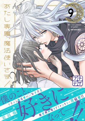 ��������°����ˡ�Ȥ�����! �ץ��ǥ�