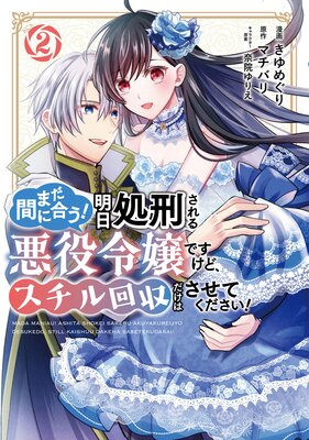 �ޤ��֤˹礦!�����跺����밭�����Ǥ����ɡ��������������Ϥ����Ƥ�������! 2�� ���ŻҸ��������������ڡ��ѡ��դ���