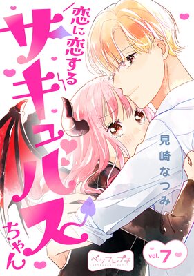 ���������륵����Х������ �٥ĥե�ץ� 7��