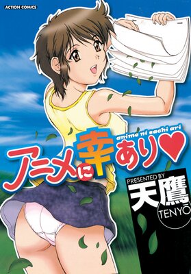 ���˥�˹�����