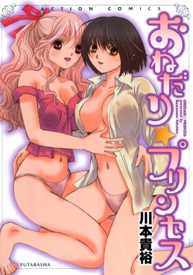 ���ͤ�����ץ�󥻥�