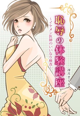 �ѿ����θ��ֺ¡���������դΤ����ʤ긡����