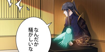 ������ݥ���Ȥ������٥륢�åפ����� 109�ڥե륫�顼��