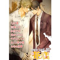 web花恋 vol.29