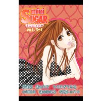 miniSUGAR vol.9-1
