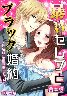 ˽������֤ȥ֥�å����������ʤ˰��ϰ����ʤ��ǡġڹ����ǡۤ�ɽ��