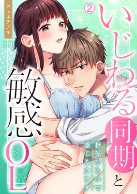 �������Ʊ�����Ҵ�OL������ҤȤĤǴ����륫���