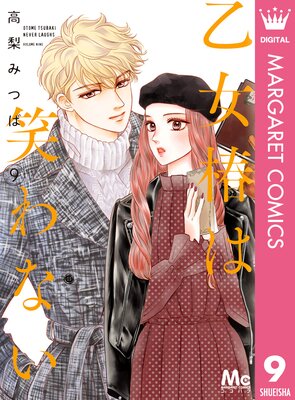 �����ؤϾФ�ʤ� 9